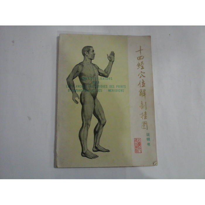 CAHIER  D'EXPLICATIONS  POUR  LES  PLANCHES  ANATOMIQUES  DES  POINTS  D'ACUPUNCTURE  ET  DES  14 MERIDIENS  - imprime in Chine  - unele pagini sunt subliniate    